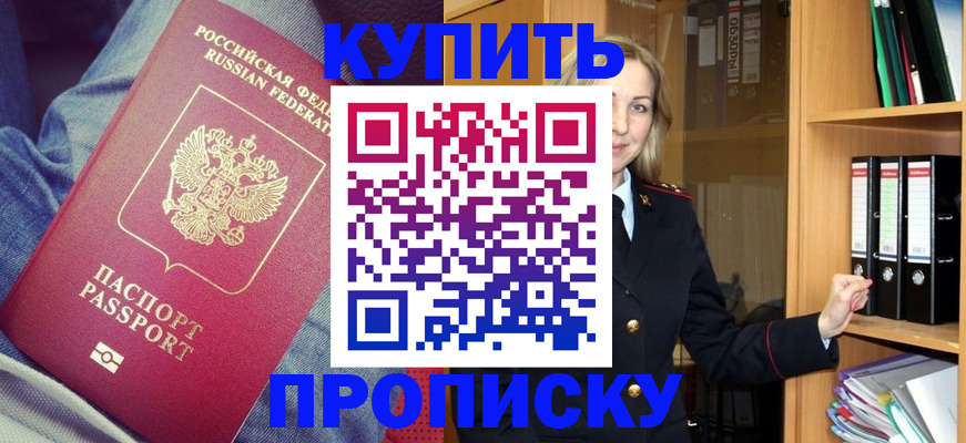 регистрация в Тюменской области