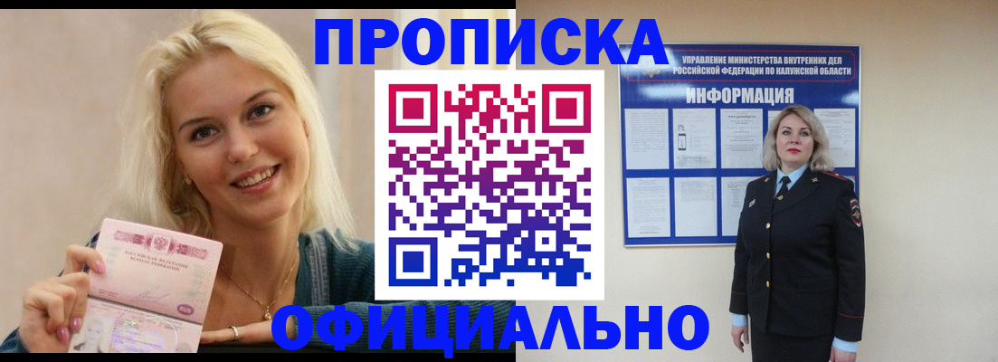 пропишу в квартире в Тюменской области
