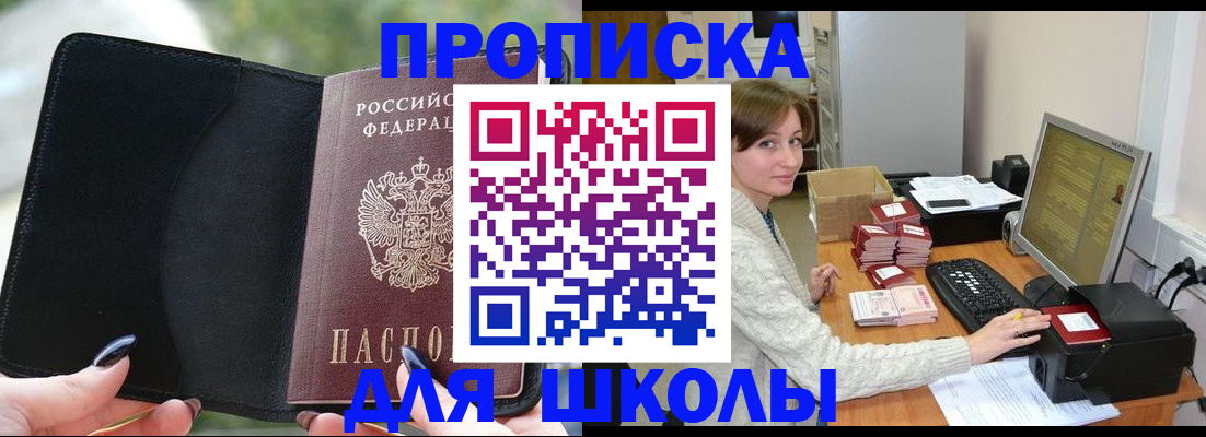 прописка иностранных граждан в Тюменской области